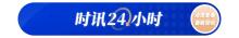 韓軍稱控制1名越過(guò)分界線的朝鮮人員 正進(jìn)行調(diào)查