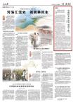 河北出圈的文旅標(biāo)語(yǔ)做對(duì)了啥 精準(zhǔn)定位游客需求