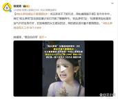 網(wǎng)紅“狗頭蘿莉”建議不要搞擦邊 一時(shí)滿足不值一輩子償還