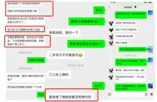 “買車倆月虧10萬”,，一位蔚來車主的心寒自白：我們曾是粉絲,，如今成棄子 老車主被忽視