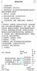 市民追問河南魯山雕塑事件調(diào)查進(jìn)展 兩年未果引關(guān)注