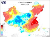 今天起京津冀重現(xiàn)牛舔天 高溫高濕持續(xù)一周