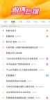 外賣大戰(zhàn)重啟 小摩追問“值得嗎” 平臺補貼降溫