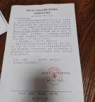 臨沂通報(bào)菜品視頻被罰45萬事件 發(fā)視頻成“違法廣告”