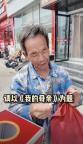 感動全網(wǎng)的我的母親作者找到了 樸實文字觸動人心