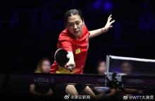 陳熠4:3蒯曼晉級女單決賽 挺進(jìn)大滿貫決賽