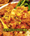 吃上夜宵才恍然領(lǐng)悟：唯有美食得人心