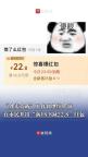 外賣(mài)大戰(zhàn)已進(jìn)階到“負(fù)4元購(gòu)” 平臺(tái)大額紅包競(jìng)爭(zhēng)白熱化