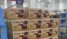 年賺1000億的山姆神話，突然破滅 選品爭議引發(fā)信任危機