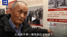 這里曾在地圖上神秘消失30多年 爆炸后工人發(fā)現自己造的是原子彈