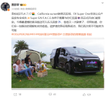 賈躍亭發(fā)新車 此前剛獲1億美元融資 FF迎來新起點