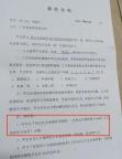 當(dāng)事律師回應(yīng)獲賠88萬拿55萬 律師稱問心無愧