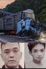 卡車司機(jī)父子高速遭遇車禍 命運無常令人痛惜
