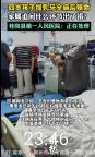 男童拔乳牙身亡六小時(shí)發(fā)生了什么 麻醉與操作疑云