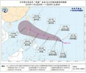 台风“凤凰”生成 向菲律宾靠近