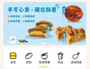 五星酒店推剩菜盲盒 性价比新选择