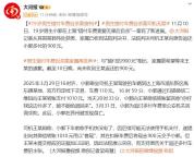 男生因错付车费自杀 司机被判返还900元 家属盼道歉