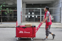 京东CEO许冉回应国补需求放缓 行业升级与长期发展并重