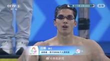 汪顺全运会200米个人混合泳4连冠 再创辉煌夺18金
