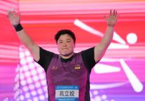巩立姣实现女子铅球全运会五连冠 告别之战泪洒赛场