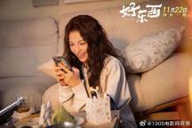 《哪吒2》获金鸡奖最佳美术片奖 东方美学与现代技术的完美融合