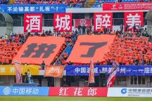 “川超”泸州队血战宜宾队告捷 保留出线希望