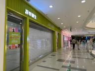 派特鲜生12月中旬将全部关闭 线下经营压力大