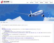 已有旅行社决定取消赴日旅行团 响应外交部提醒