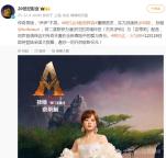 孙俪官宣为阿凡达3女主角配音 邓超再度携手献声