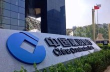 建行将迎来国有大行最年轻副行长 47岁唐朔履新