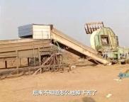 男子掉入粉碎机身亡 妻子发声 家属与草场协商赔偿