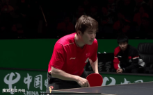梁靖崑1比2松岛辉空 国乒男单激战告负