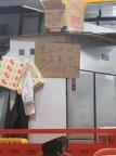 贴“狗与外卖员勿进”告示 店员被拘 不当行为引发社会关注