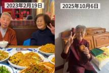 奶奶自爺爺去世9個(gè)月后變化 歲月無(wú)情催人老