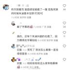 俄羅斯盜版瘋狂動物城2上映 制裁下的“特供版”