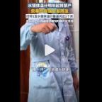 部分網(wǎng)店水銀體溫計(jì)價(jià)格翻倍被搶空 斷貨潮來襲