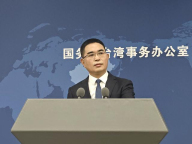 國臺辦稱不接受高市早苗的敷衍搪塞 日方應立即撤回錯誤言論