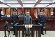 中信银行资管业务中心原副总裁获刑 受贿4437万被判12年9个月