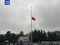 南京大屠杀 国家公祭日悼念同胞