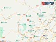 成都彭州3.9級地震 震源深度13公里