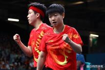 WTT總決賽混雙決賽對(duì)陣出爐 國(guó)乒兩組合晉級(jí)四強(qiáng)