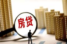 美国楼市2026或迎大重置 结构性企稳期来临