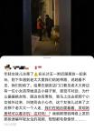 被质疑人贩子老奶奶确为视力一级残疾 网络发言需谨慎核实