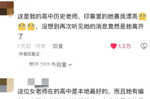 河南鲁山新娘婚礼日坠亡 新婚悲剧引发关注