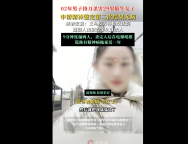 男子杀完人后在电梯唱歌：9分钟捅了两人