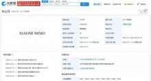 小米发布MiMo-V2-Flash模型！