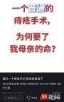 61岁女子痔疮手术后9天离世 家属质疑诊疗过程