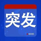 泰柬冲突持续升级 泰方出动F-16战机 炸毁民用桥梁