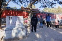 崇祯思陵重新开放参观 限量预约引关注