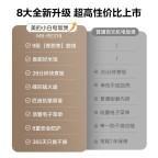 美的电饭煲139元抢 限时优惠速抢购